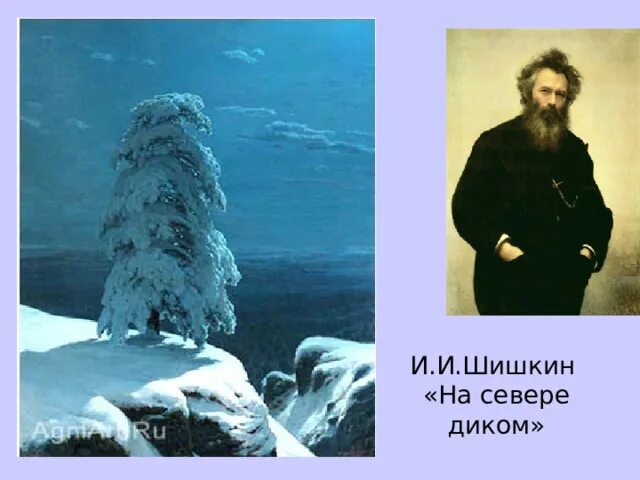 Средства художественной выразительности (ИЗО, МХК)