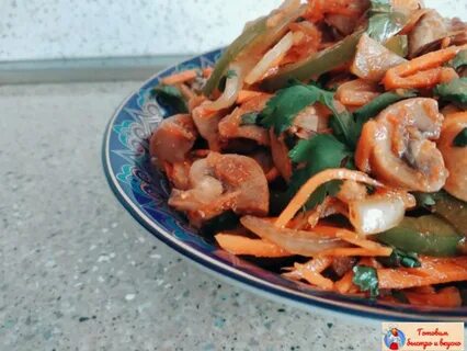 Шампиньоны по корейски