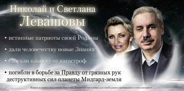 Не родные левашова. Не родные левашова. Не родные левашова. Не родные левашова. Не родные левашова.