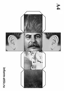 Мемы из бумаги