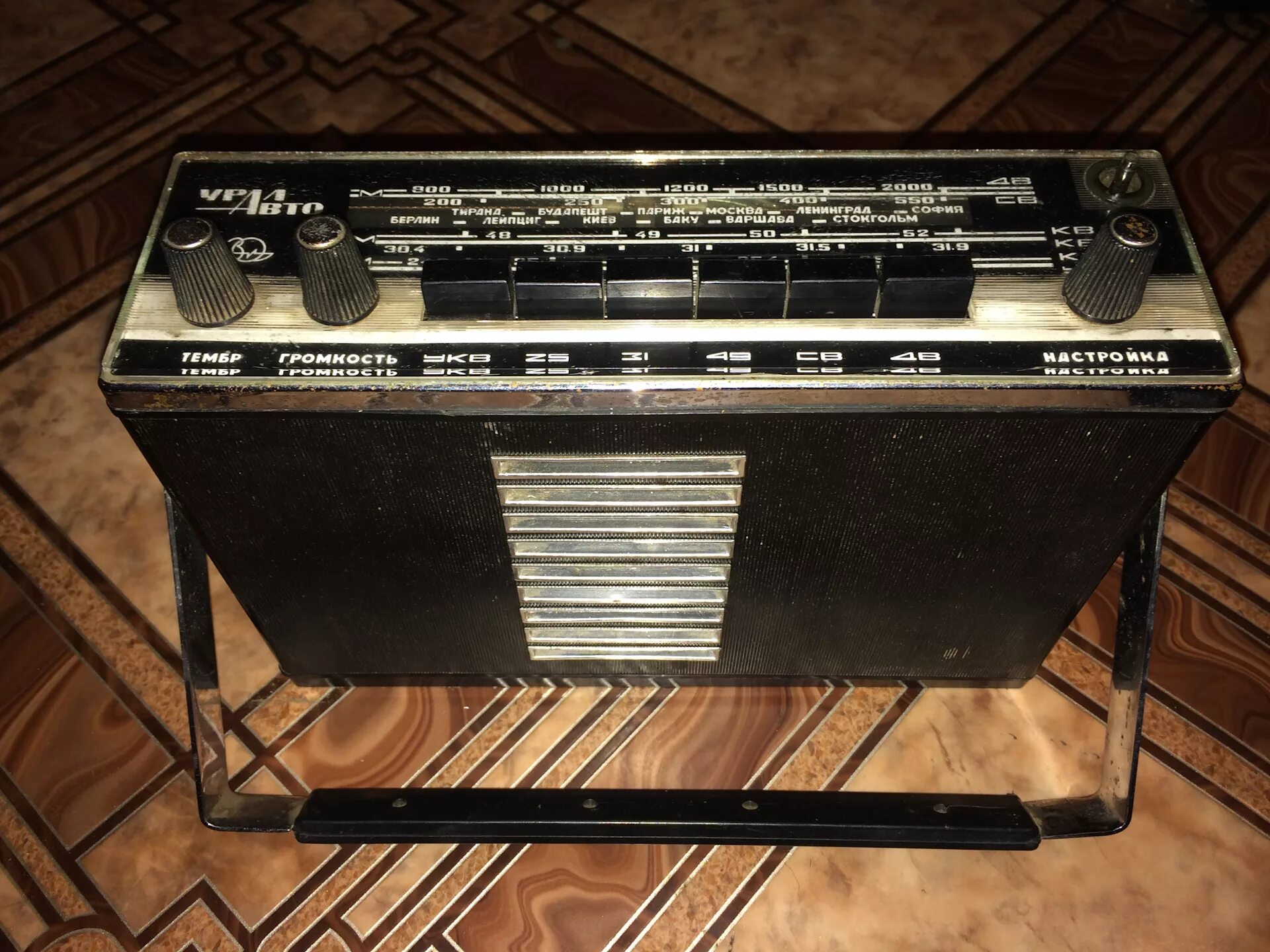 Автомобильный приемник урал авто 2. Уралавто. Урал авто 2. Урал 2 приемник. Урал авто радиоприёмник.