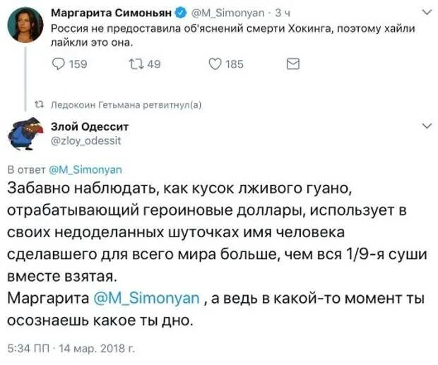 Хайли лайкли что. Хайли лайкли. хайли лайкли перевод. халли лайкли что это. хайли лайкли что это значит перевод на русский.