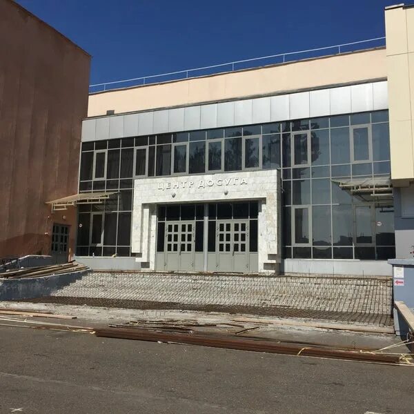 Центр досуга железногорск. Центр досуга железногорск красноярский край. центр досуга железногорск красноярский край официальный сайт. цд железногорск красноярский. железногорск центр досуга красн край.