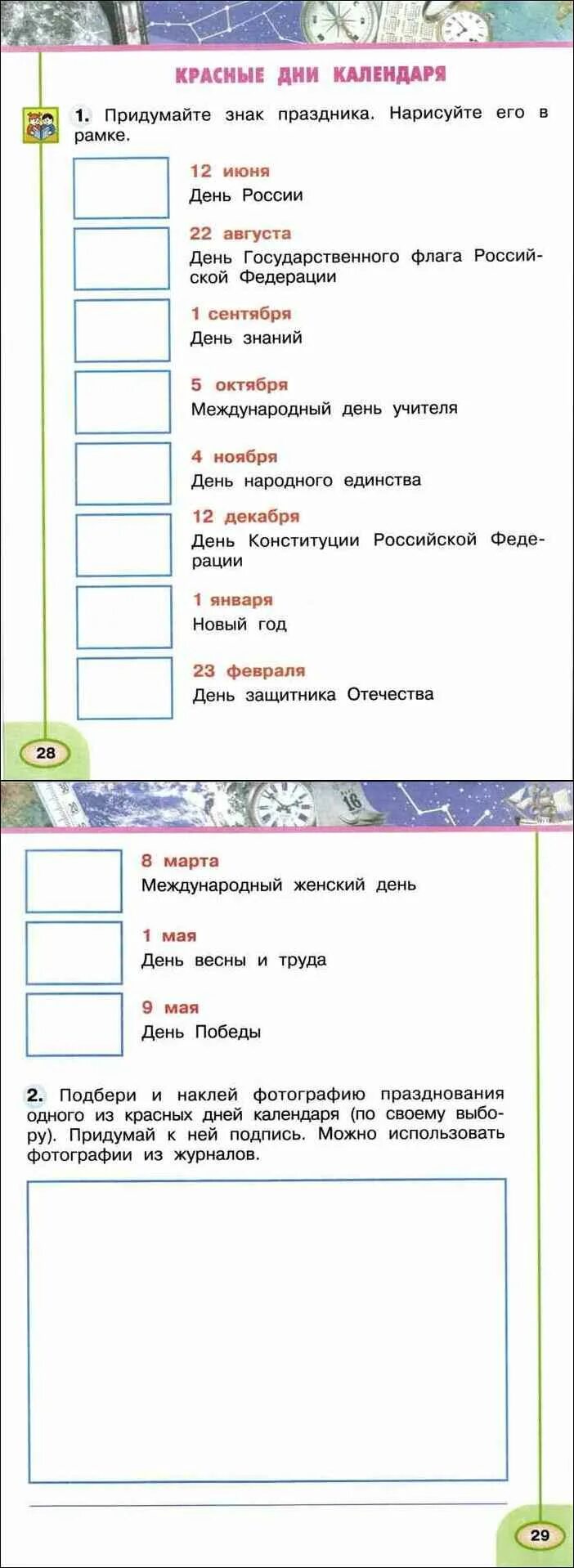 Песня мои купюры красные дни календаря 5ти тысячная купюра картинка