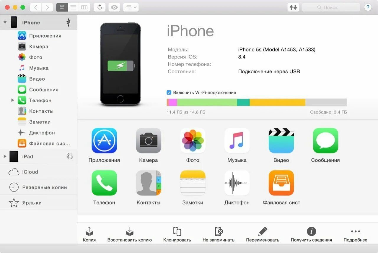 Приложение записи iphone