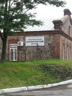 Приморский пнд