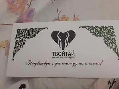 Твой тай краснодар