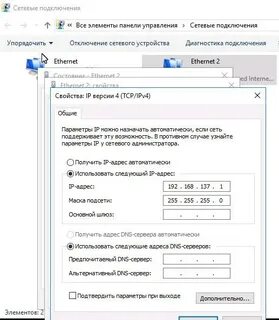 Перезагружается при подключении к интернету