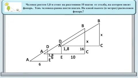 Расположена на расстоянии до 10