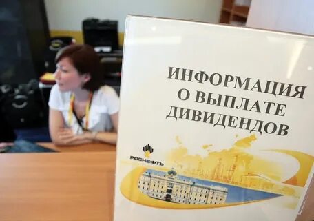 Пособие информация