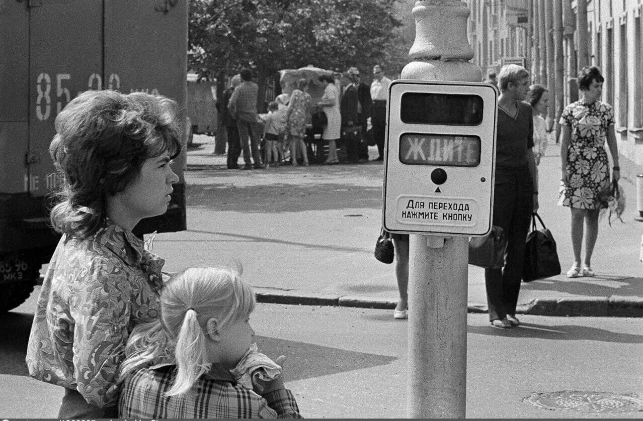 Август 1972 года. Москва 1972 год Москва. Пешеходы СССР. Лето 1972 года в Москве. Уличное движение 1960 год.