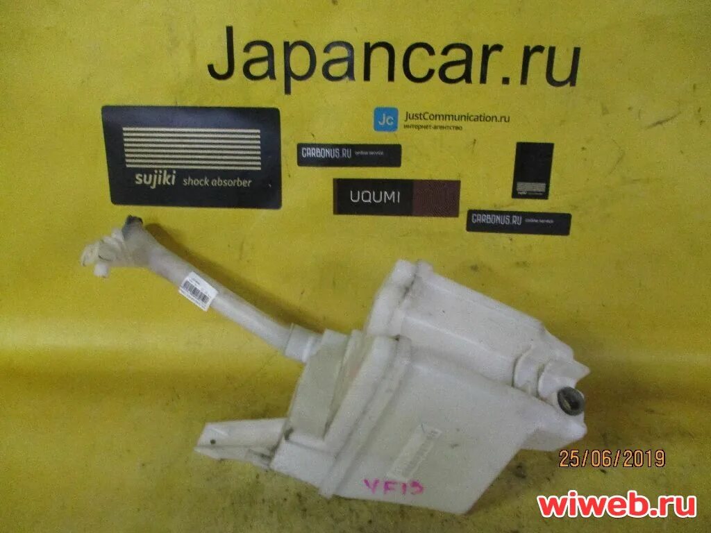Бачок омывателя ниссан жук. Бачок омывателя для nissan juke yf15 2015. бачок омывателя ниссан жук 2013 года. омывательный бачок ниссан жук. насос омывателя ниссан жук 2012.