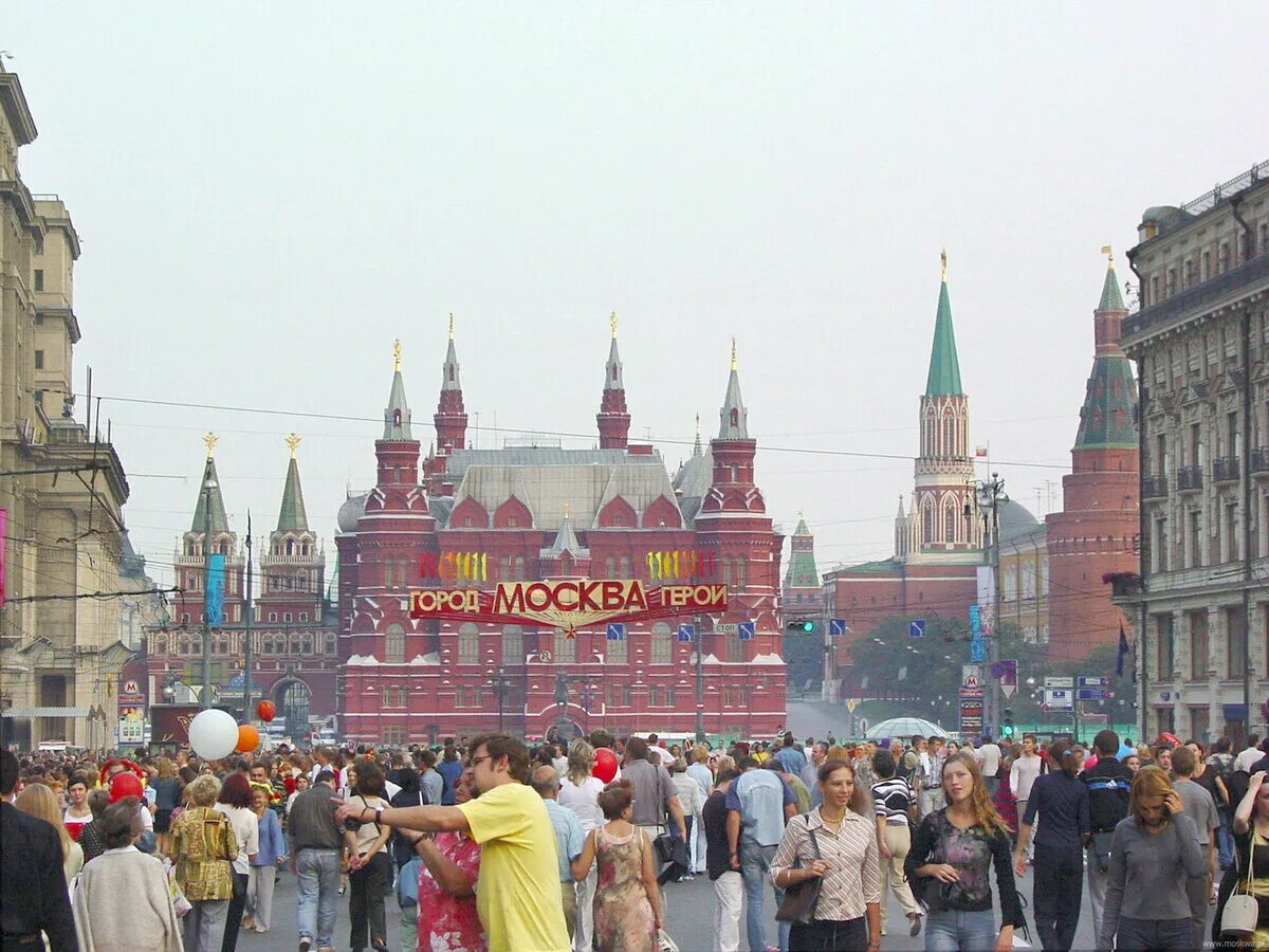 1 июля 2015 г. Город Москва. Улицы Москвы. Центр Москвы. Москва люди.