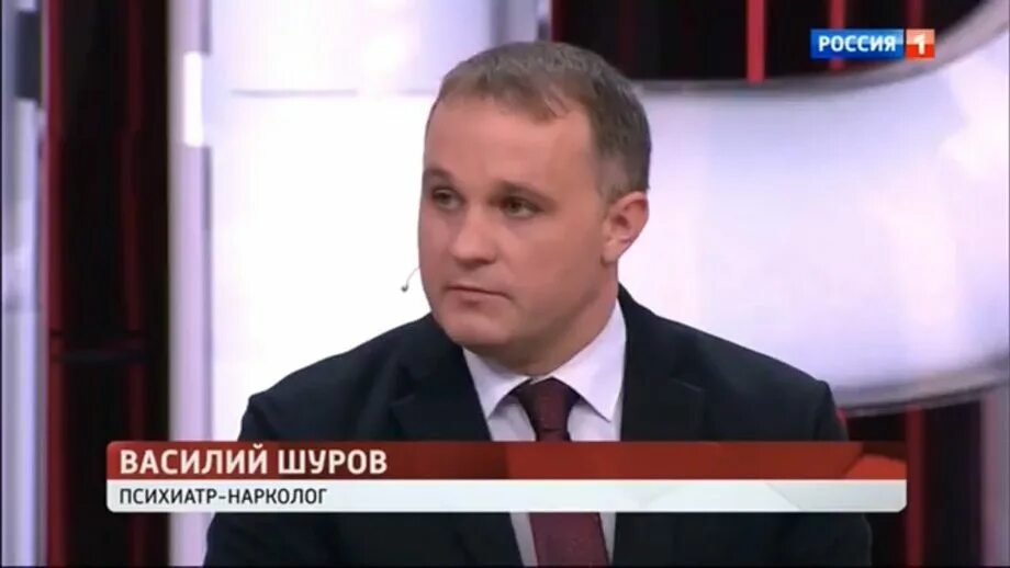 нарколог василий шуров клиника. психотерапевт шуров. нарколог шуров. врач шуров василий александрович.