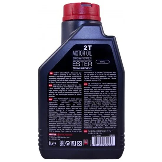 Масло Motul 2t для снегоходов. Мотюль outboard 2t. Мотюль Аутборд 2т. Motul Snowpower 2t 4l. Мотюль масло для 2т моторов