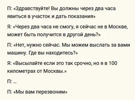 Можно ли отказаться быть понятым