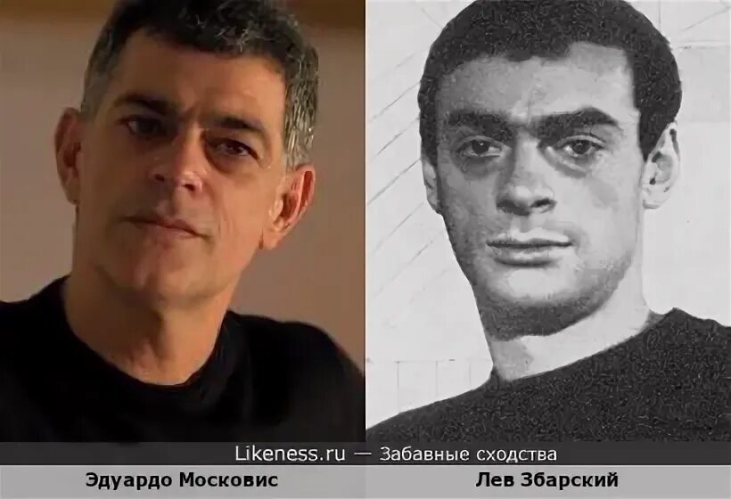 Лев Збарский в молодости. Художник Збарский Лев Борисович. Лев Борисович Збарский молодой. Лев збарский личная