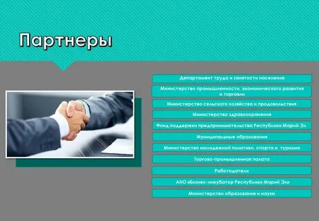 Контракты государства