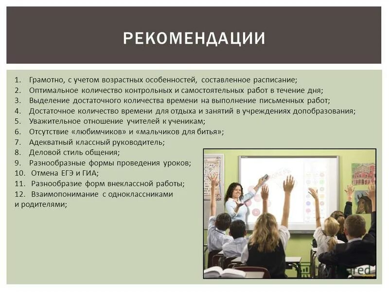 поведение в экстремальных ситуациях. памятка покупателю. грамотная формулировка мыслей. правила культуры речи. грамотная формулировка для репетитора.