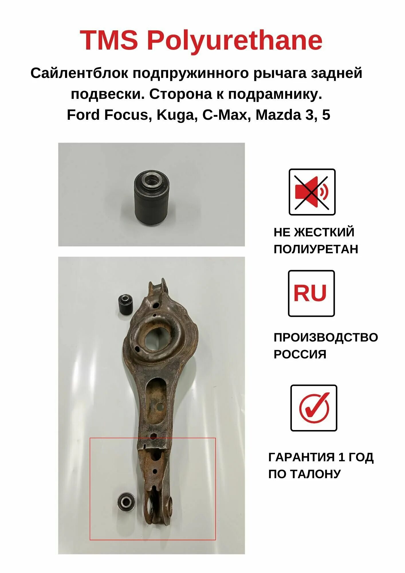 Сайлентблок поlghe;byyjujрычага focus 2. Сайлентблок подпружинного рычага фокус 3. Сайлентблок подпружинного рычага форд фокус 2 lemforder. Сайлентблоки задние подпружинные рычаги фокус 2. Сайлентблоки задние подпружинные рычаги фокус 2.