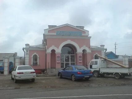 Новоникольск приморский край