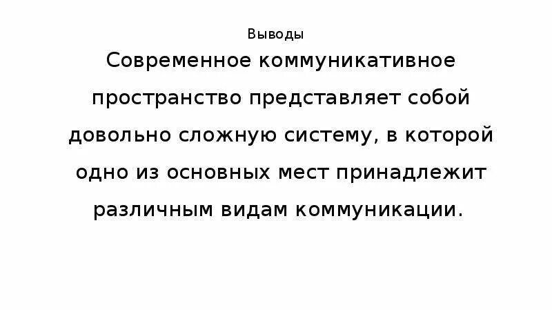 Принадлежат различным. Принадлежат различным
