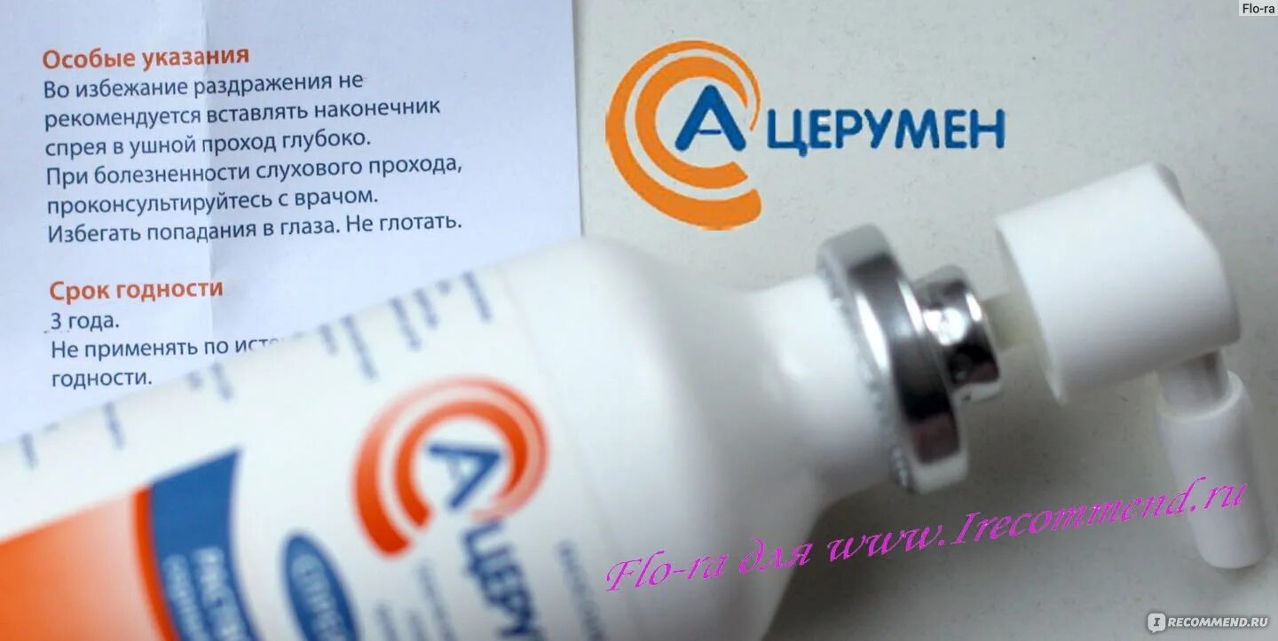 А церумен капли инструкция по применению взрослым. Спрей для промывания ушей. а церумен спрей. а церумен для ушей. а церумен плюс спрей.