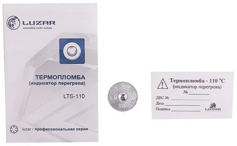 Индикатор перегрева