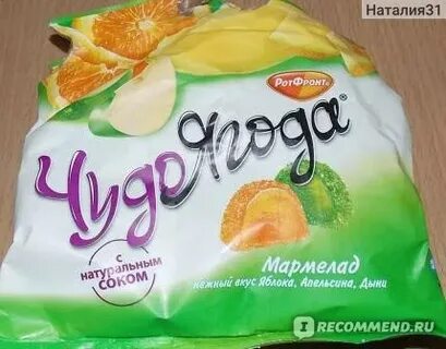 Дай мармелад