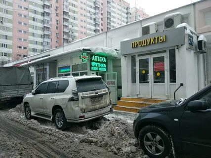 Магазин сервис москва