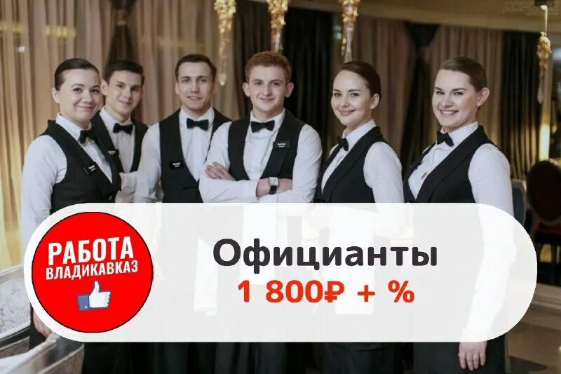 хх владикавказ работа вакансии. склад лента фото. книжный магазин владикавказ мира. хх владикавказ работа вакансии. хх владикавказ работа вакансии.