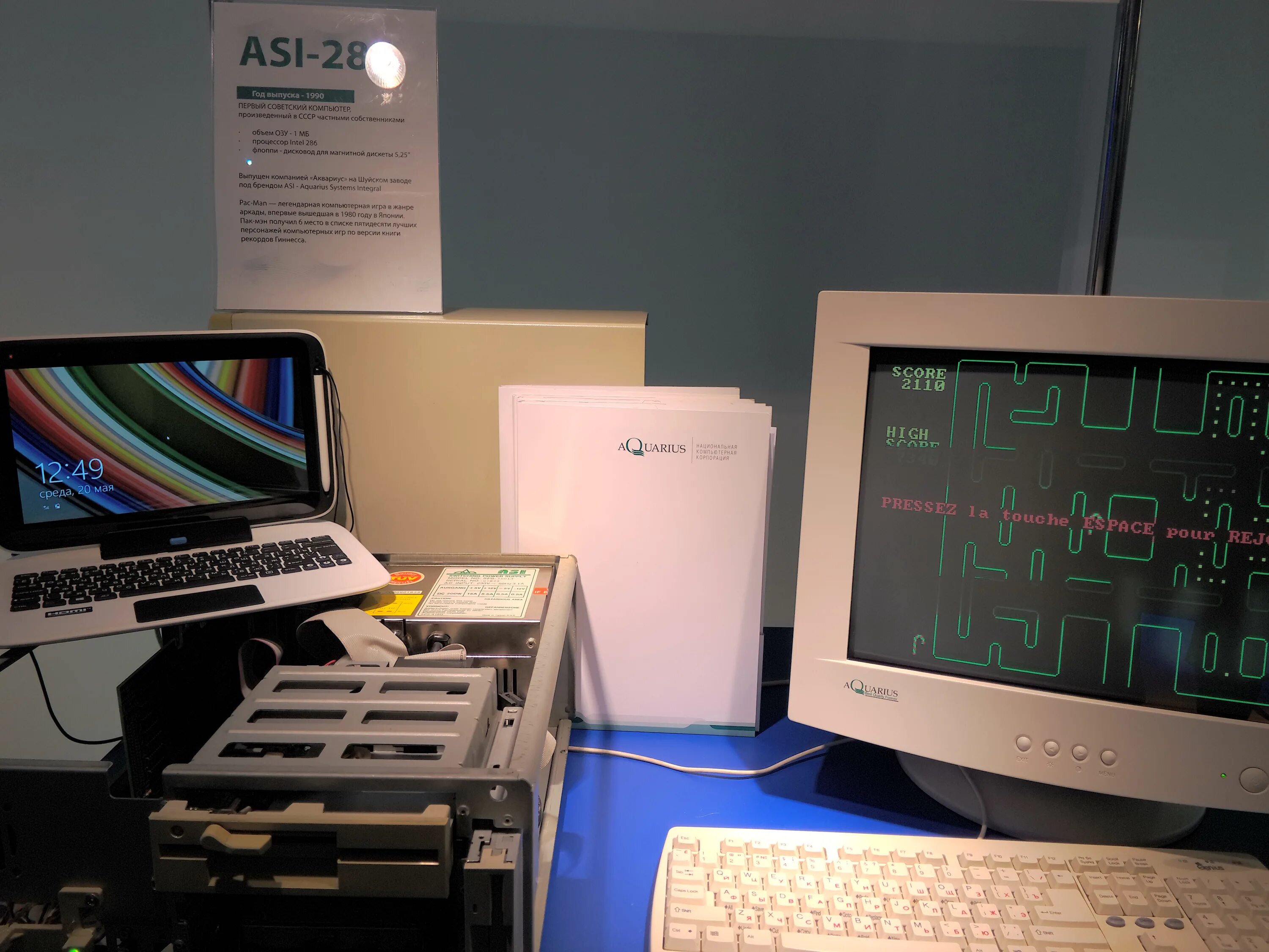 Maltron: $920. персональныйпомпьютер. компьютер ibm 5150. винтажный компьютер. \computer sony vaio.