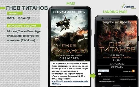Титан афиша