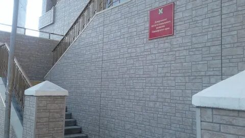 Центр занятости владивосток