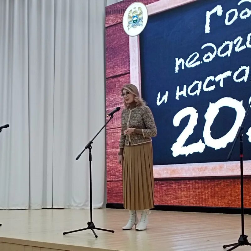 учитель года 2023 кбр