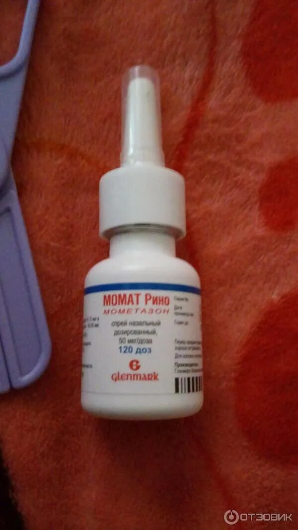 Момат рино от чего. Мометазон момат рино. момат рино от аденоидов. капли момат рино. мометазон рино спрей для носа.