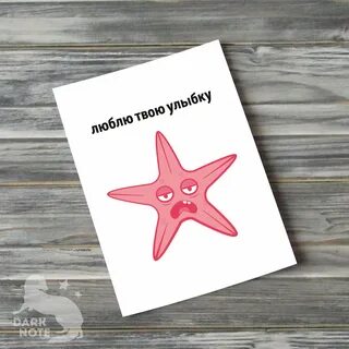 Мил ста