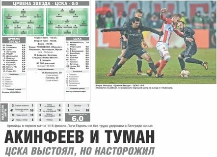Шансы выхода