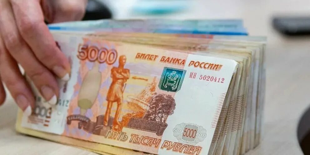 Деньги фото российские. Деньги картинки. 17 тысяч рублей. Зарплата бюджетникам в 2023. 500 тысяч от государства.
