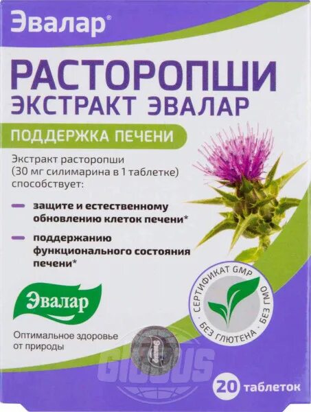 Мультифлора эвалар. Расторопша экстракт эвалар. расторопши таблетки эвалар. расторопши капсулах эвалар. расторопши экстракт 250 эвалар.
