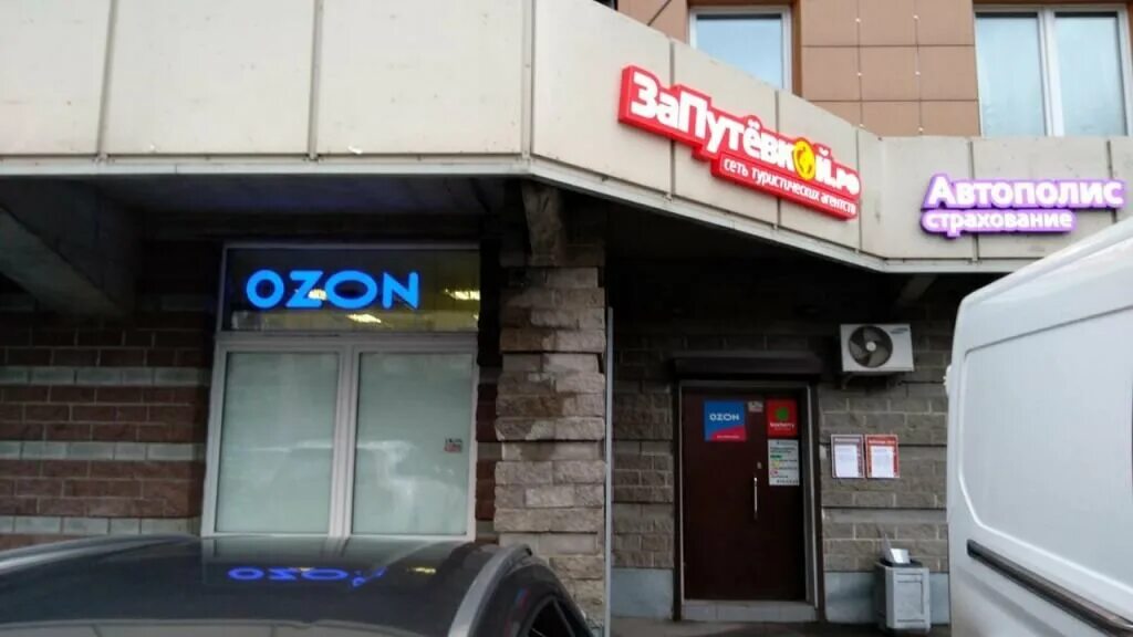 Boxberry ул коллонтай 28 корп 1 фото Boxberry, курьерские услуги, ул. Дыбенко, 27, корп. 1, Санкт-Петербург Яндекс.