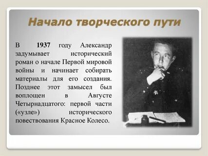Жизнь и творческий путь