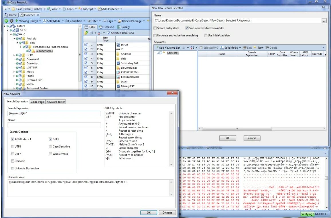 Encase forensic. Encase программа. guidance encase forensic. encase portable.