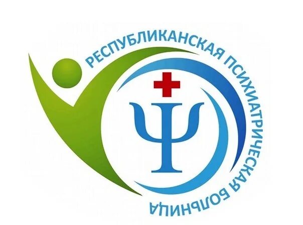Психиатрическая служба чувашии. Психбольница город кызыл. Бу республиканская психиатрическая больница. Бу республиканская психиатрическая больница. Республиканская психиатрическая больница уфа.