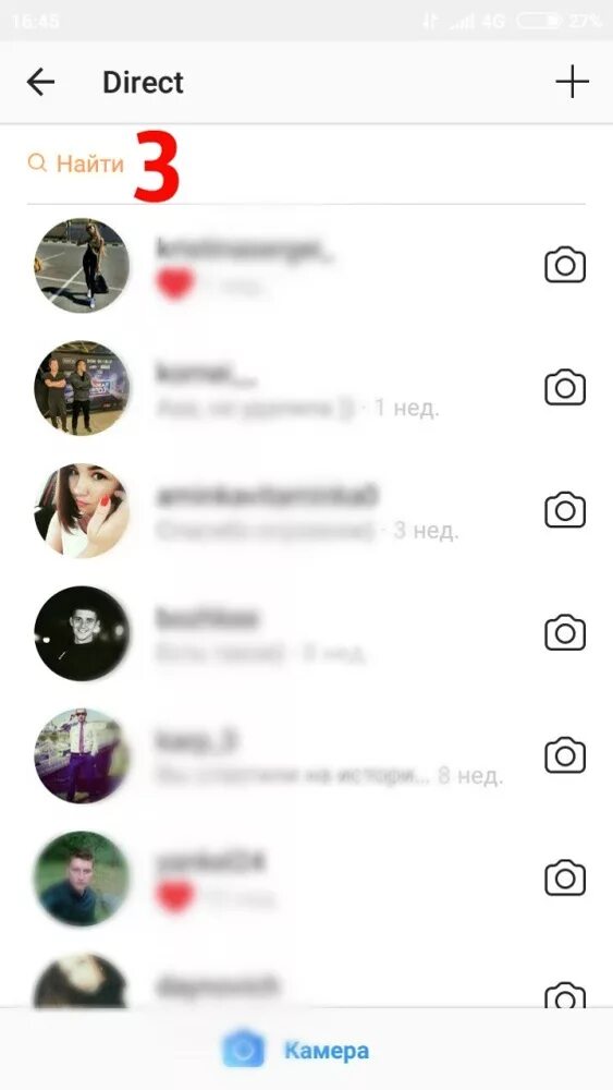 Инстаграмм переписка в директ. Пишут девочки в директ. Баду переписка. Сообщения в директе инстаграмм. Пишут девочки в директ.