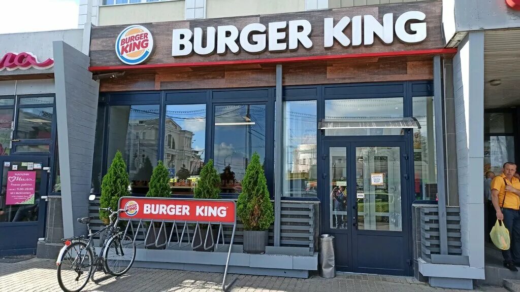 бургеры гомель