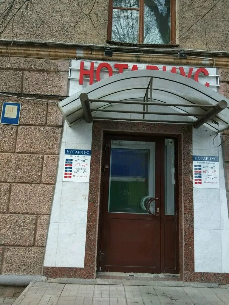 проспект октября 105 1. город уфа проспект октября дом 105/3. проспект октября 105 1. проспект октября 105 1. проспект октября 105 уфа.