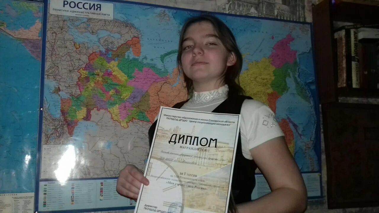 Моя страна управляющая. Моя страна моя россия конкурс. Школа 2 усть-кинельский учителя елена петрова. Моя страна управляющая. Моя страна моя россия конкурс.