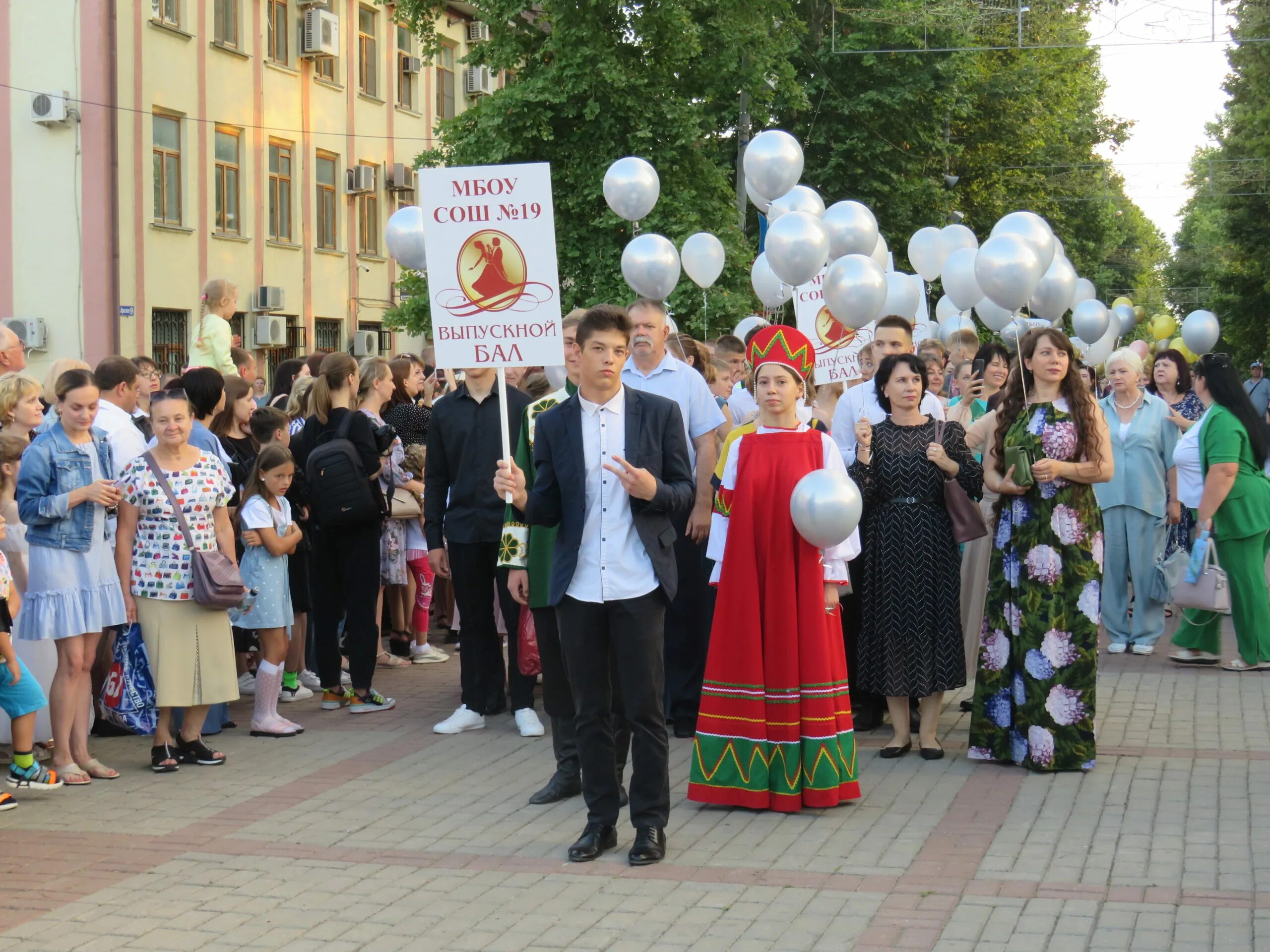 Новости славянска на кубани сегодня последние свежие. Выпускной 2022 Славянск на Кубани. Славянск на Кубани население 2022. Население Славянска на Кубани на 2023. СОШ 16 Славянск на Кубани.