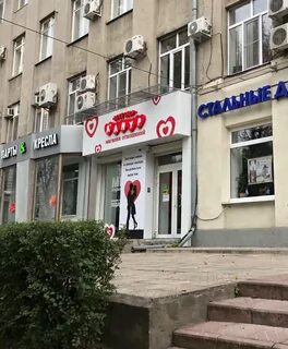 Амур магазин адрес
